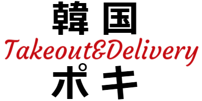 韓国ポキ
